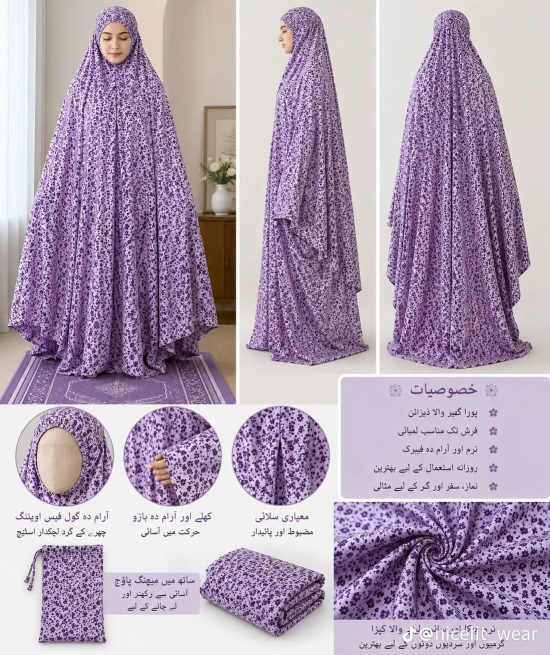 Premium Namaz Chadar – Comfortable & Modest Prayer Wear