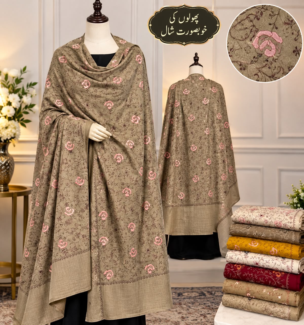 Premium Wool Shawl - Warm Modest Wrap